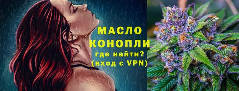 Дистиллят ТГК гашишное масло  Николаевск 